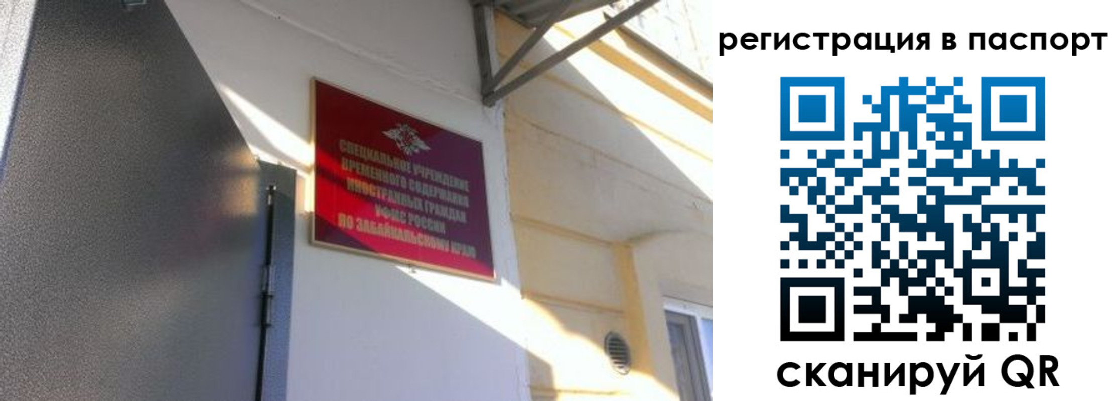 регистрация для школы в Кувандыке