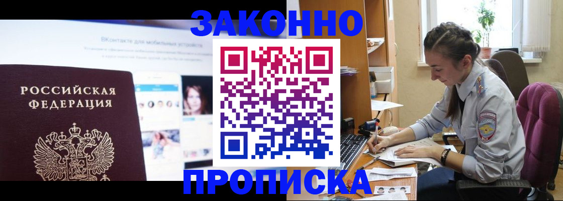 регистрация для школы в Кувандыке