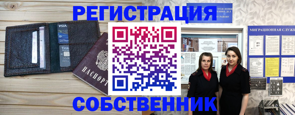 форма 3 в Кувандыке