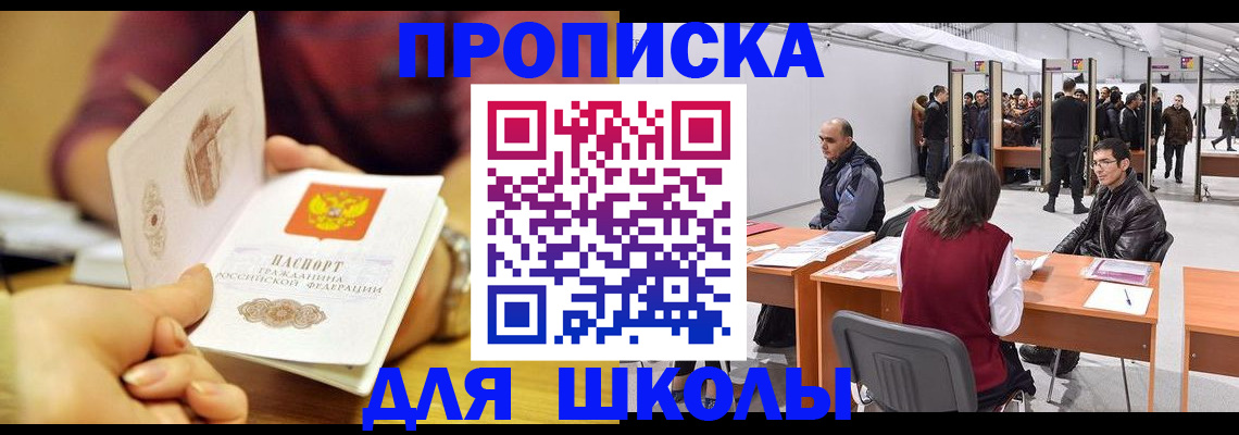 форма 3 в Кувандыке